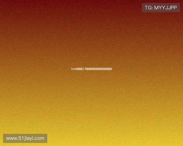 live篮球直播24直播平台畅享全球赛事精彩对决不停歇