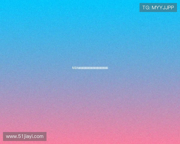 NBA黑白体育直播全程覆盖最新赛事资讯极速体验 NBA黑白体育直播全程覆盖最新赛事资讯极速体验