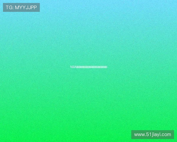 NBA雨燕直播免费看全场精彩比赛实时看球直播体验 NBA雨燕直播免费看全场精彩比赛实时看球直播体验